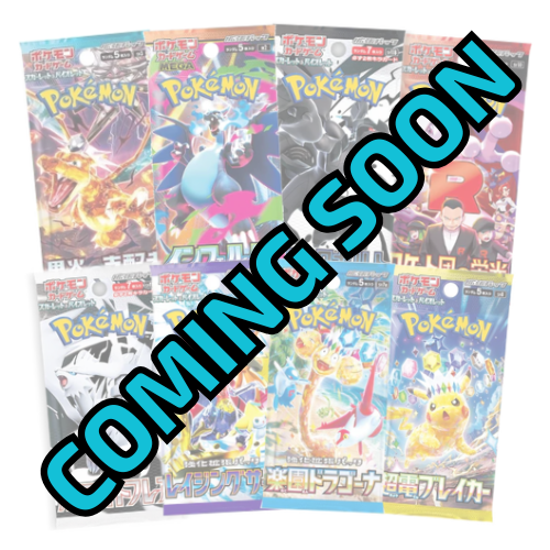 Japanese Pokémon Packs
